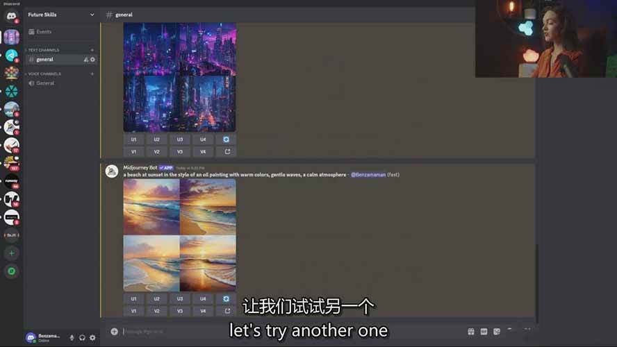 (17118期)Midjourney AI绘画从零精通指南:提示词工程,风格探索,高效出图,开启创作革命 (17118期)Midjourney AI绘画从零精通指南:提示词工程,风格探索,高效出图,开启创作革命