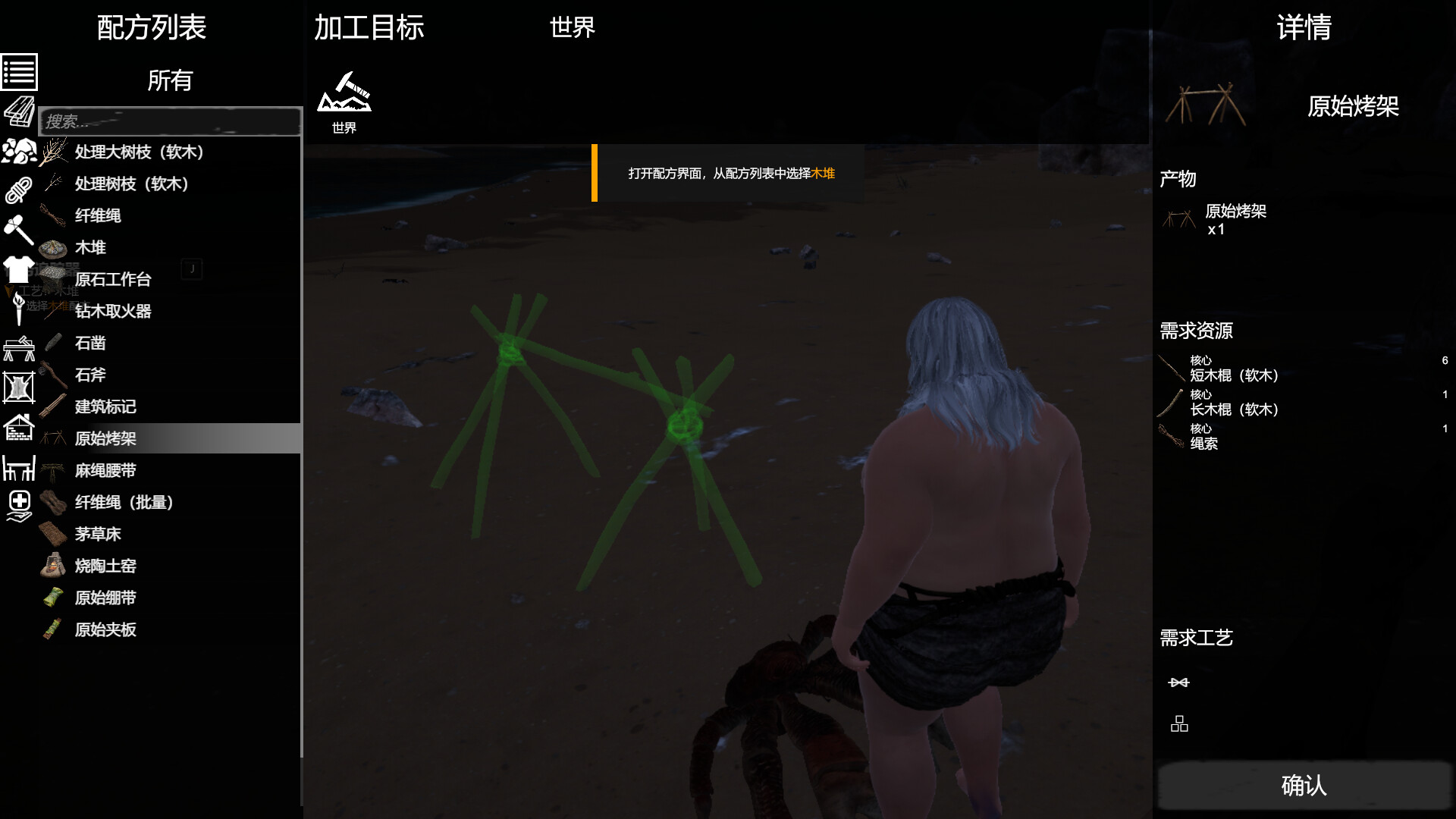 实境求生/Survisland