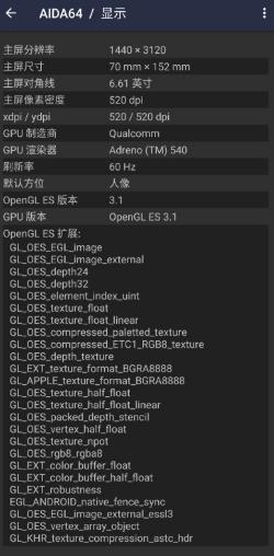 AIDA64 硬件设备检测v2.16高级版-星玥资源网