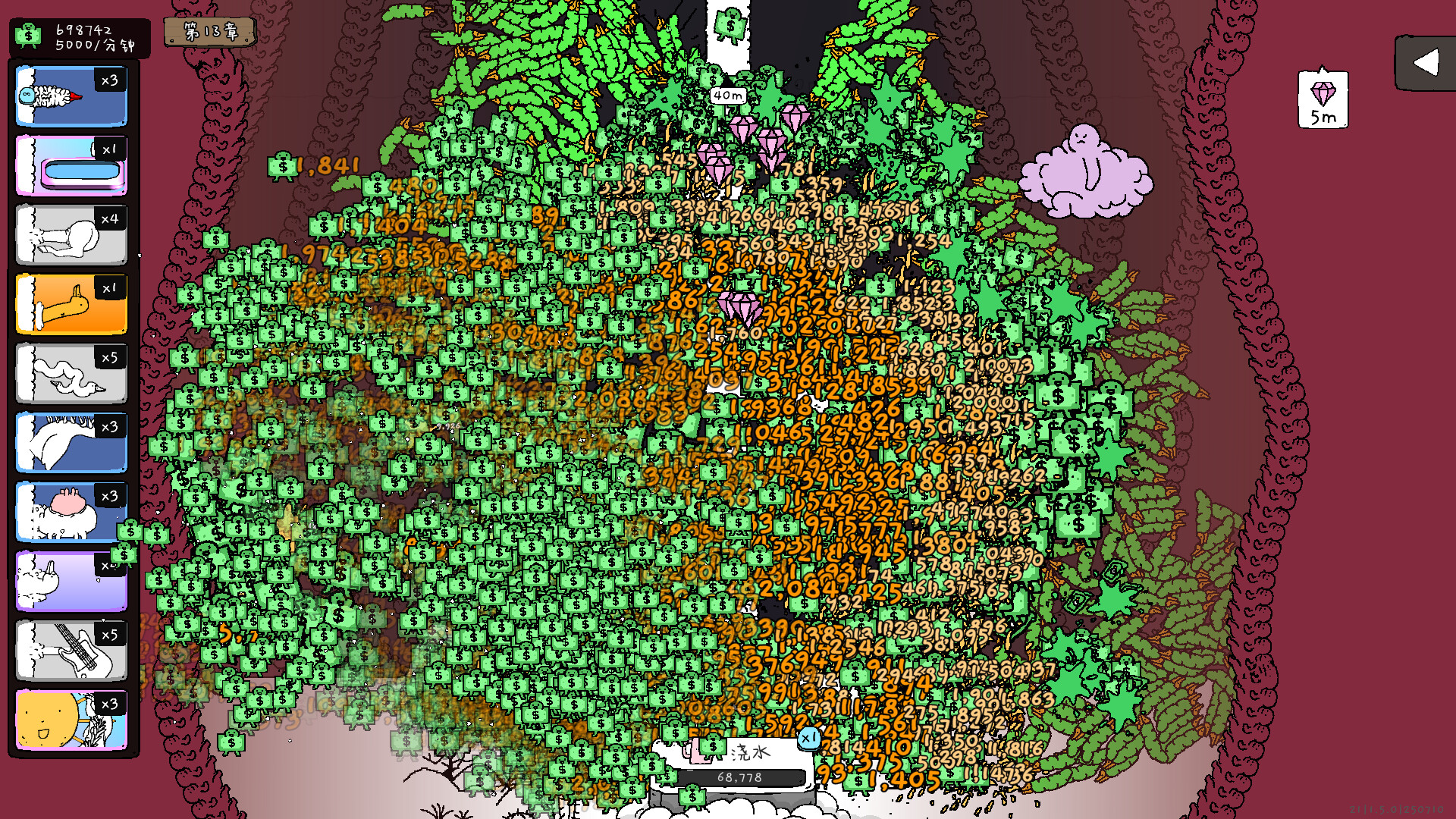 神经鹅/Tingus Goose 神经鹅/Tingus Goose