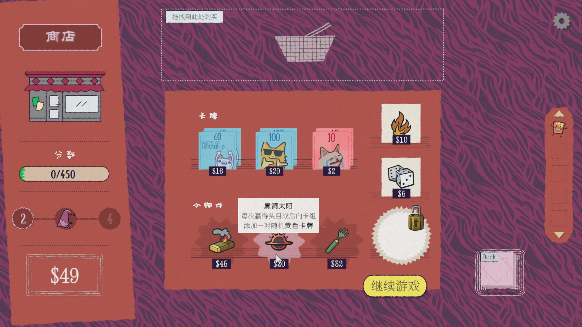 双喵成行/Replicat