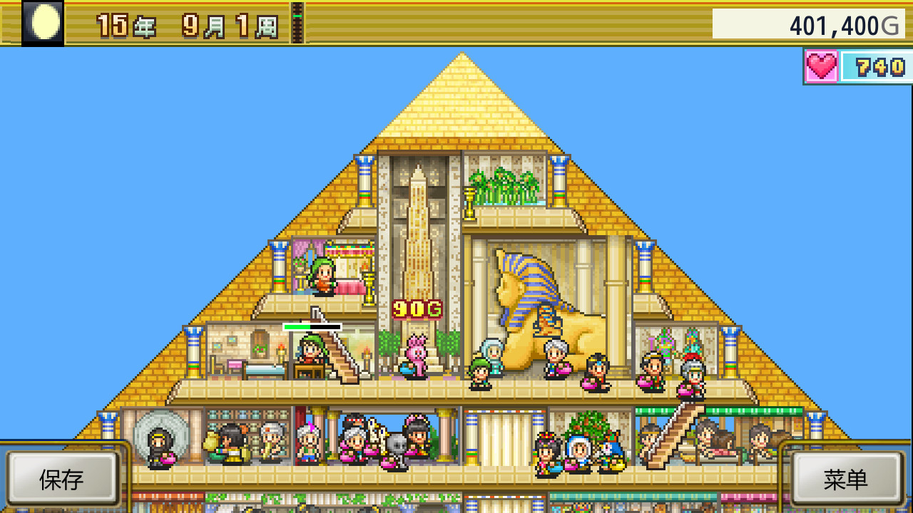 《金字塔王国物语 The Pyraplex》Switch中文版NSZ下载 – 含2.22升补