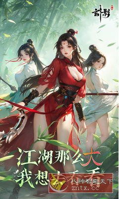 【2025幻想武林大型3Dmmo游戏】3D玄影v1.2.0e 清爽版-星玥资源网