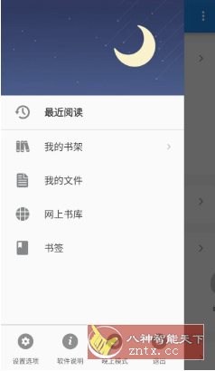 UC Browser UC浏览器国际版v15.0.6.1382纯净版-星玥资源网
