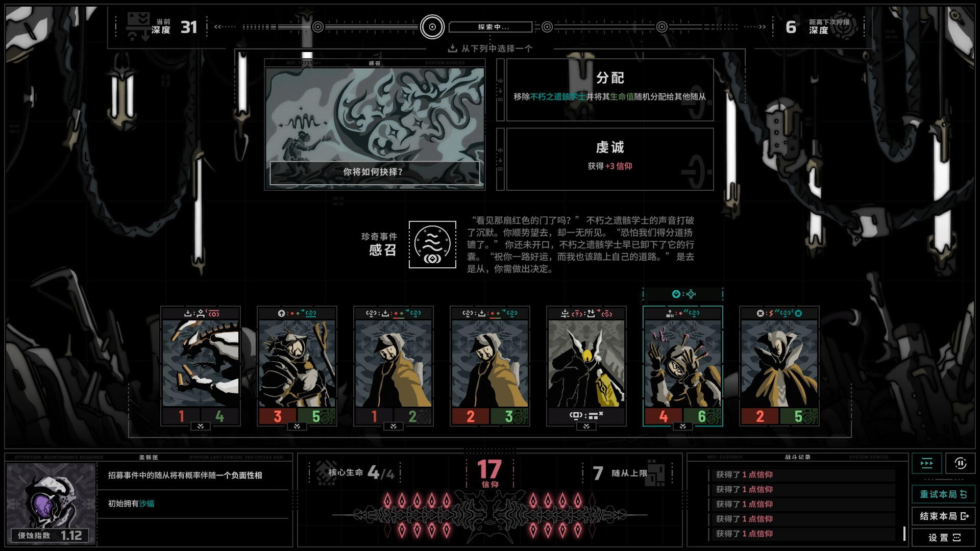 无境空界/Holder of Place 无境空界/Holder of Place