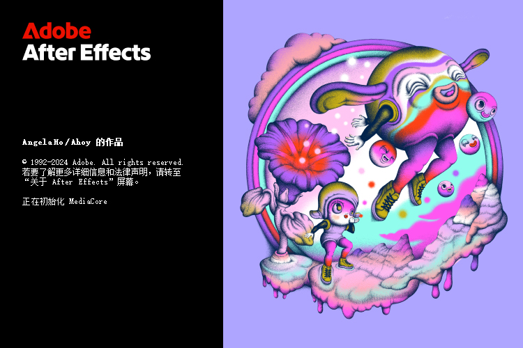 Adobe After Effects 2025 v26.0.0-星玥资源网