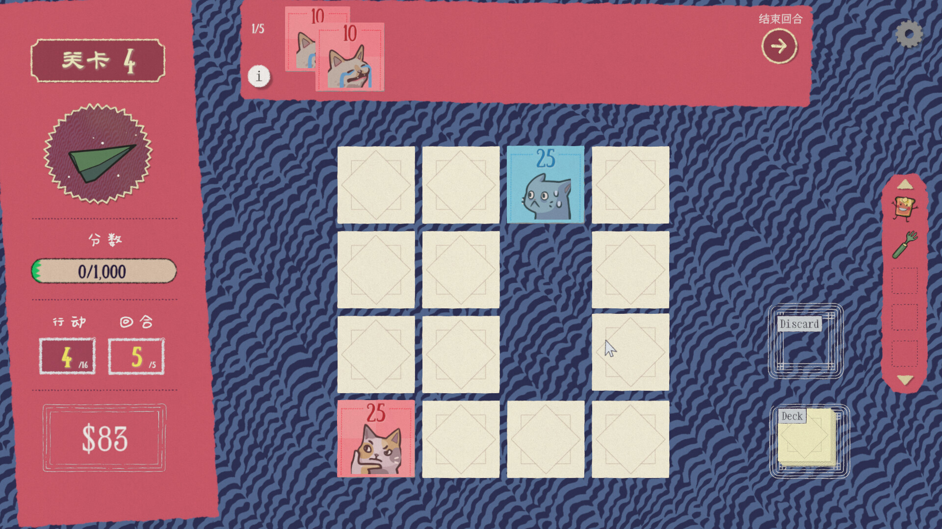 双喵成行/Replicat-星玥资源网