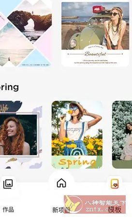 MyMovie微剪辑 v14.14.0专业版-星玥资源网