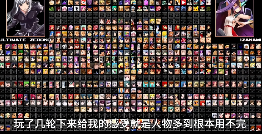 《单机拳皇mugen》【1050个人物合集】【送全女格斗游戏整合】-星玥资源网