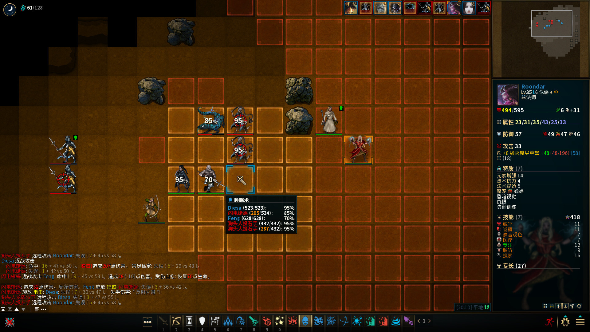 《低魔时代/Low Magic Age》PC中文版下载-含Build.20706298-星玥资源网