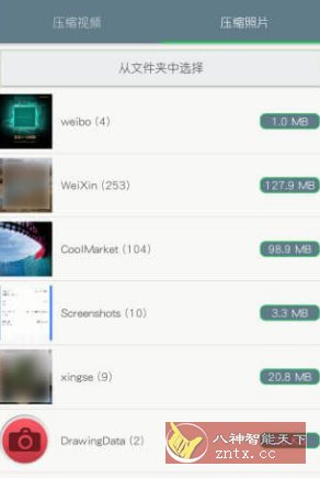 视频压缩 v2.0.14高级版-星玥资源网