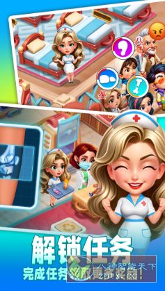 时光疗愈院1.0.6.409中文版★医院主题经营游戏-星玥资源网