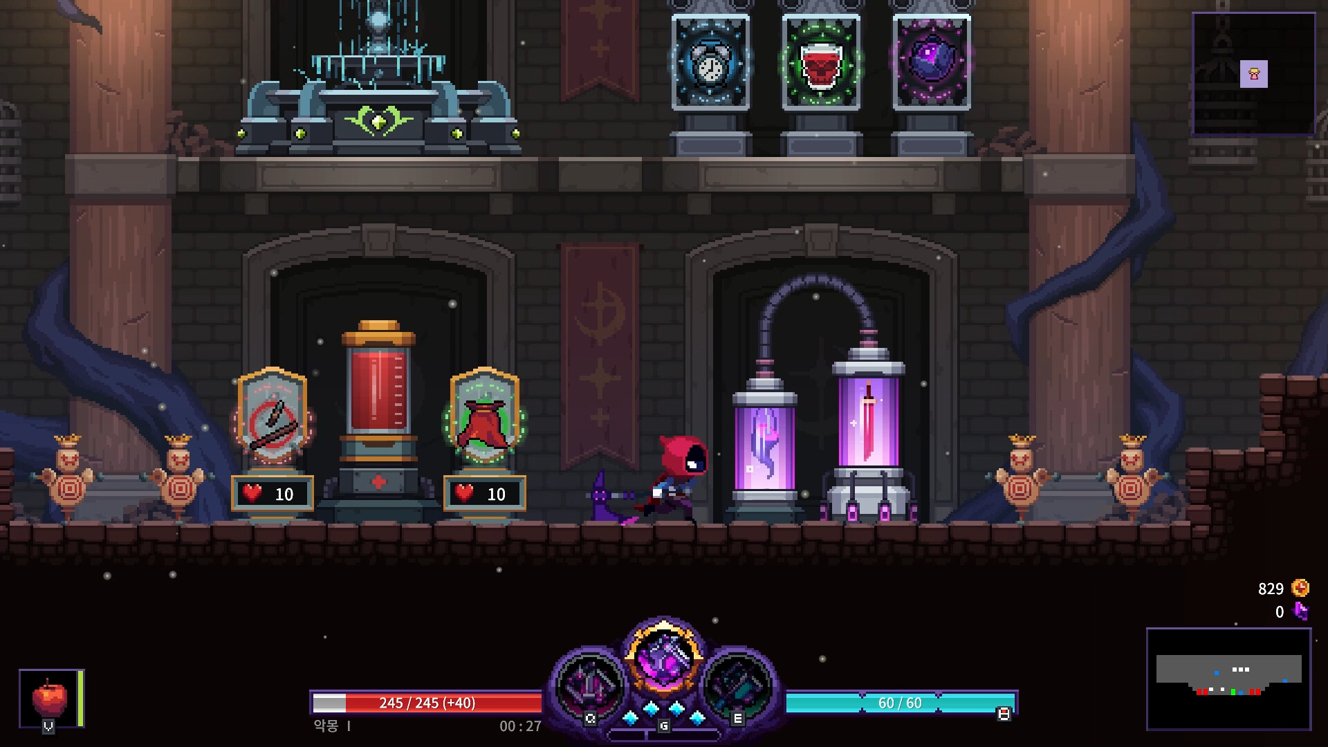 《噩梦 狂人 Nightmare The Lunatic》Switch美版中文NSZ下载 – 含1.0.1补丁-星玥资源网