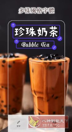 PhotoRoom照片编辑 v2025.49.01高级版-星玥资源网