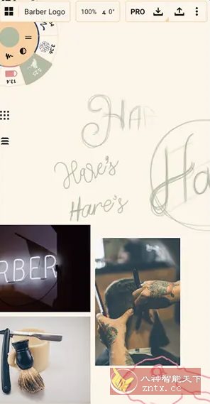 概念画板 v2025.12.1高级版-星玥资源网