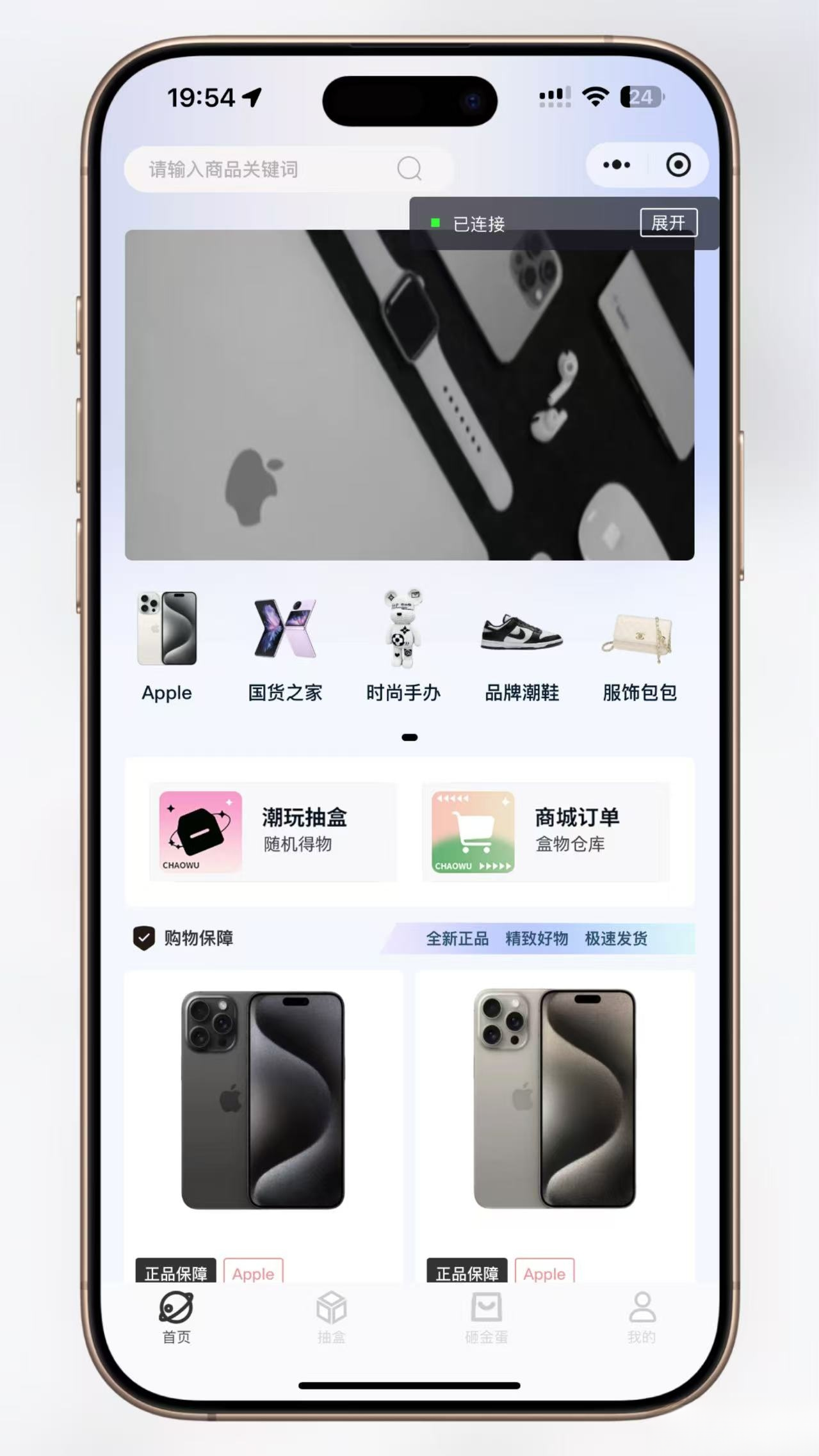 超玩会盲盒小程序砸金蛋带支付宝支付,前端uni后端Laravel,全开源源码-星玥资源网