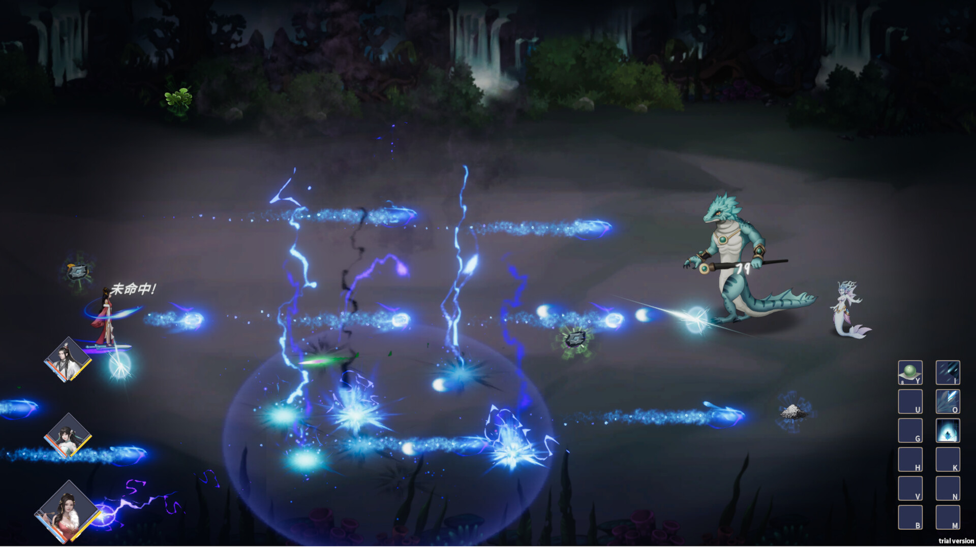 我御剑降魔/Demonslayer AKA Me