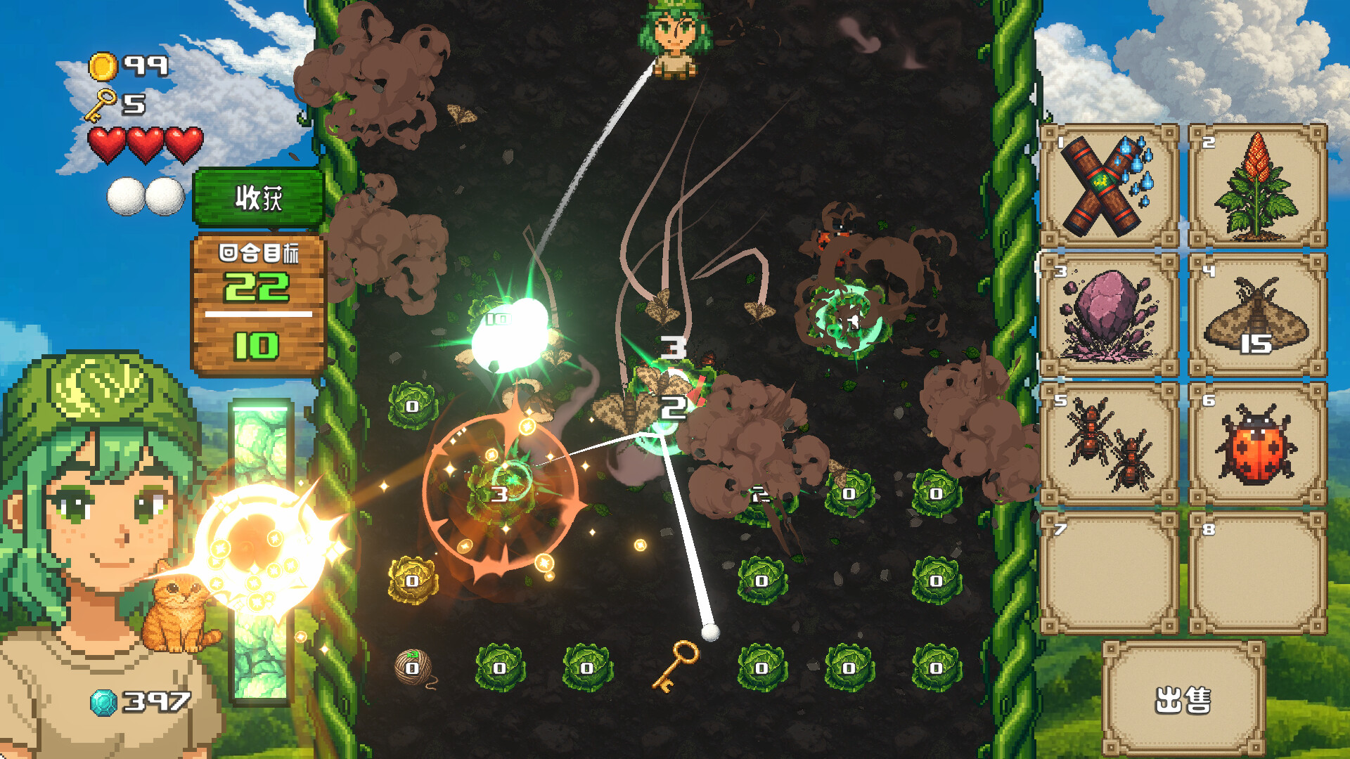 超级卷心菜轰击/Super Cabbage Kabumi-星玥资源网