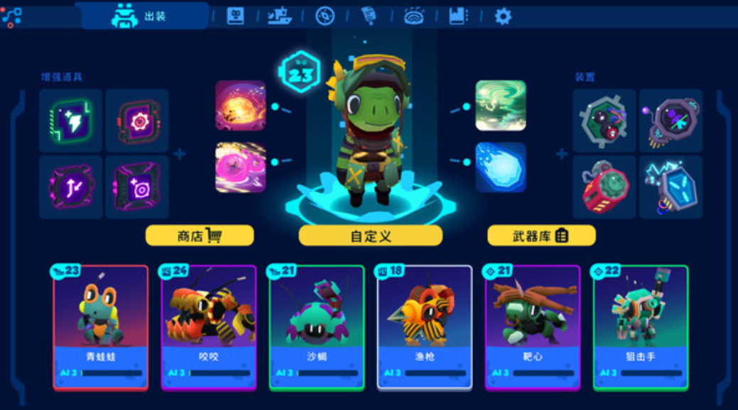 《1153.机器人世界：奥德赛》Switch中文版NSZ下载 – 含1.25.31升补+金手指-星玥资源网