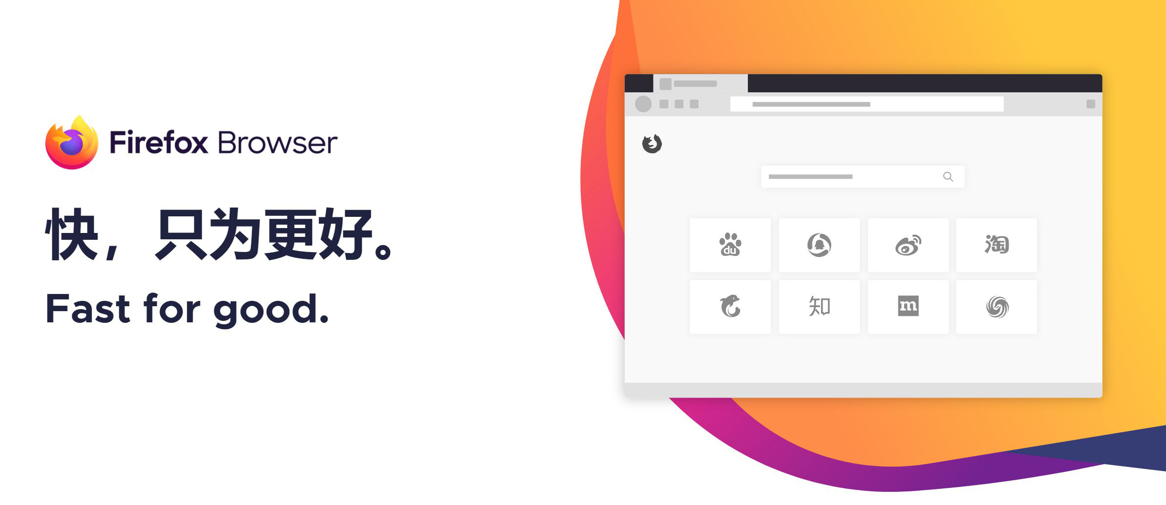 火狐浏览器tete009 Firefox v145.0.0 便携版-星玥资源网