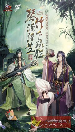 少年三国志2 v1.52.47完美版★顶级画师打造极致国漫画风游戏-星玥资源网