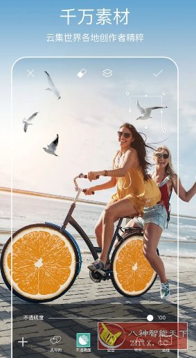 Picsart美易 v28.9.2高级版-星玥资源网