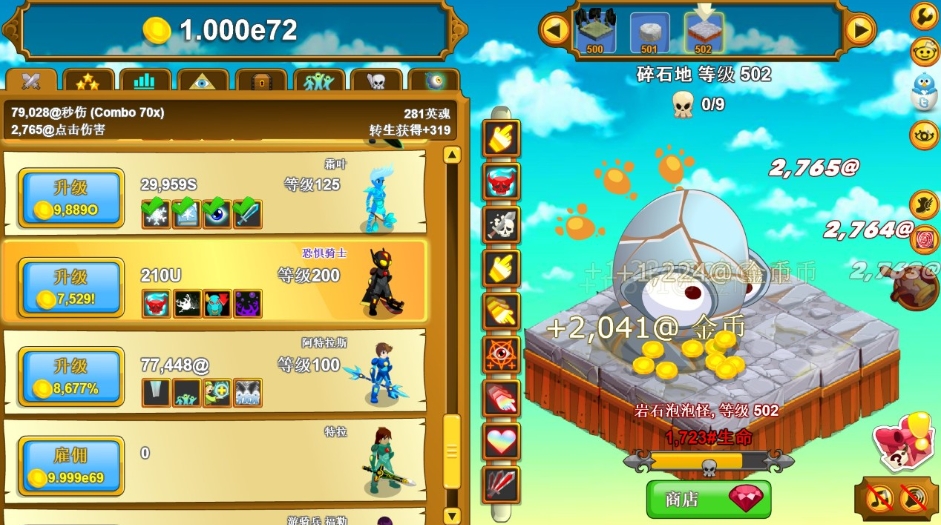 《点击英雄.Clicker Heroes》switch中文版+1.0.1补丁下载-星玥资源网