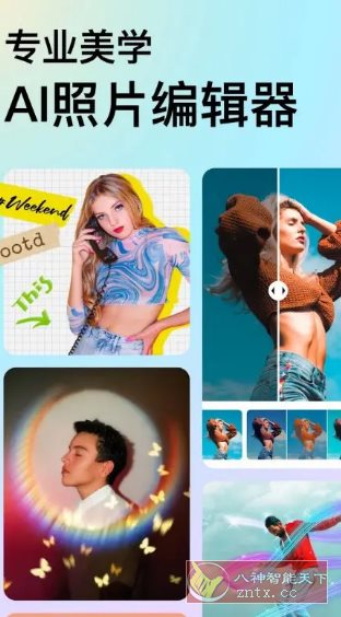 DoFoto全能照片编辑器 v1.280.81 高级版-星玥资源网