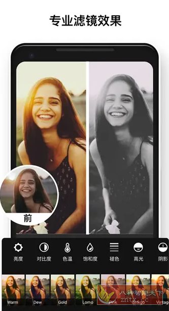 Polish专业照片编辑器 v1.70.241专业版-星玥资源网