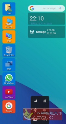 Win 11 Launcher 安卓win11启动器v9.27专业版-星玥资源网