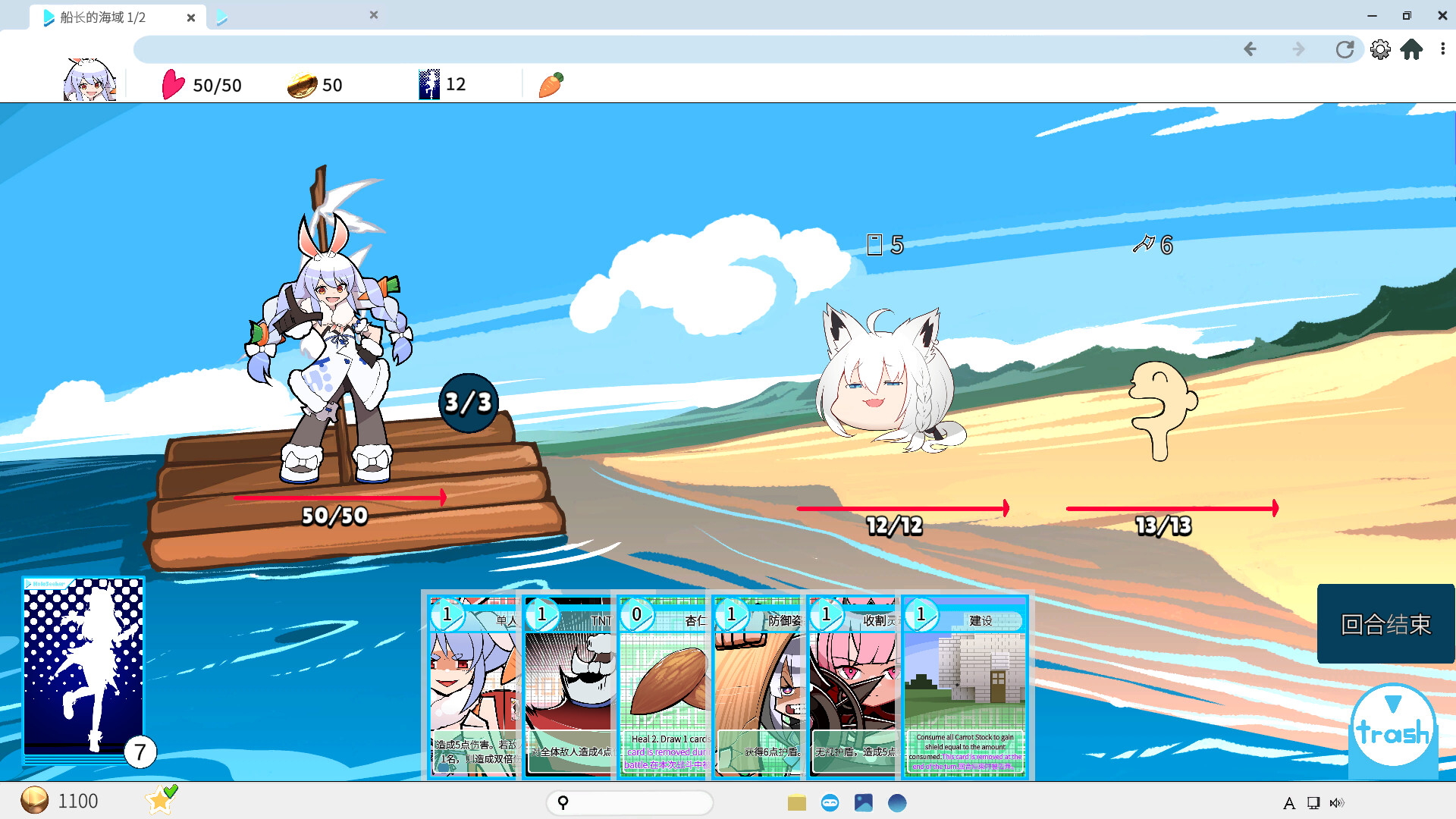 全息探索者/HoloSeeker-星玥资源网