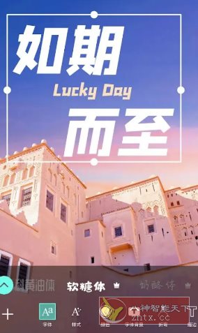 Picsart美易 v28.9.5高级版-星玥资源网