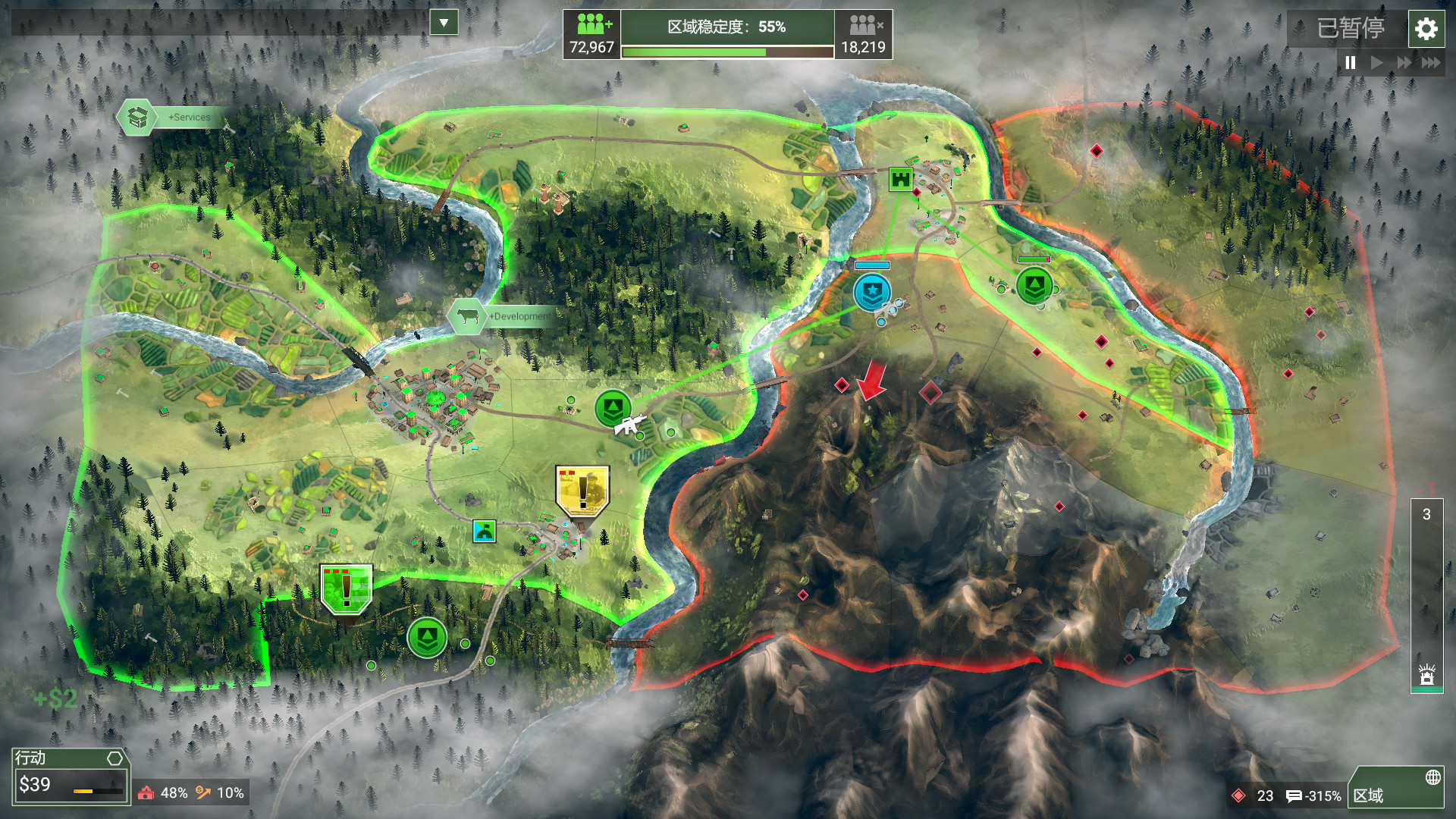 《反叛公司：局势升级/Rebel Inc: Escalation》PC中文版下载-含v1.4.0.12-星玥资源网