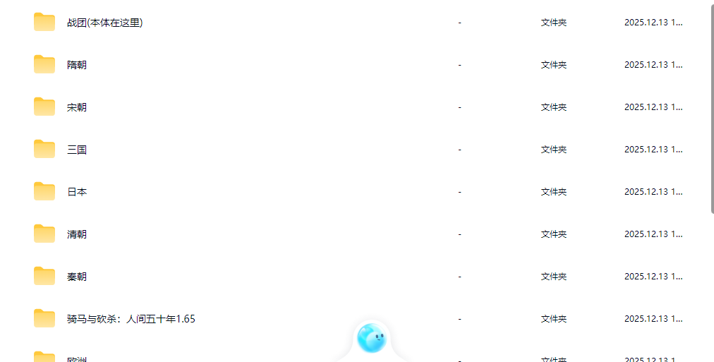 《骑马与砍杀1:战团》百款mod合集免steam中文单机版全dlc解压即玩-星玥资源网