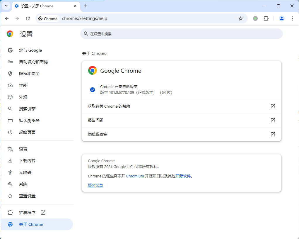 Google Chrome v142.0.7444.163便携增强版-星玥资源网