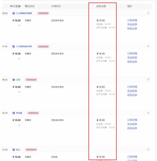 (16912期)小红书虚拟矩阵3.0:双轨模式+AI半垂直选品+店矩阵 (16912期)小红书虚拟矩阵3.0:双轨模式+AI半垂直选品+店矩阵