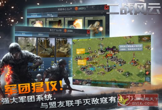 全3D真即时沙盒二战真实手游：二战风云v3.3.60纯净版-星玥资源网