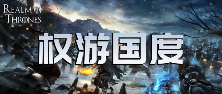 《骑马与砍杀2霸主》权游国度MOD 6.2整合版 《骑马与砍杀2霸主》权游国度MOD 6.2整合版