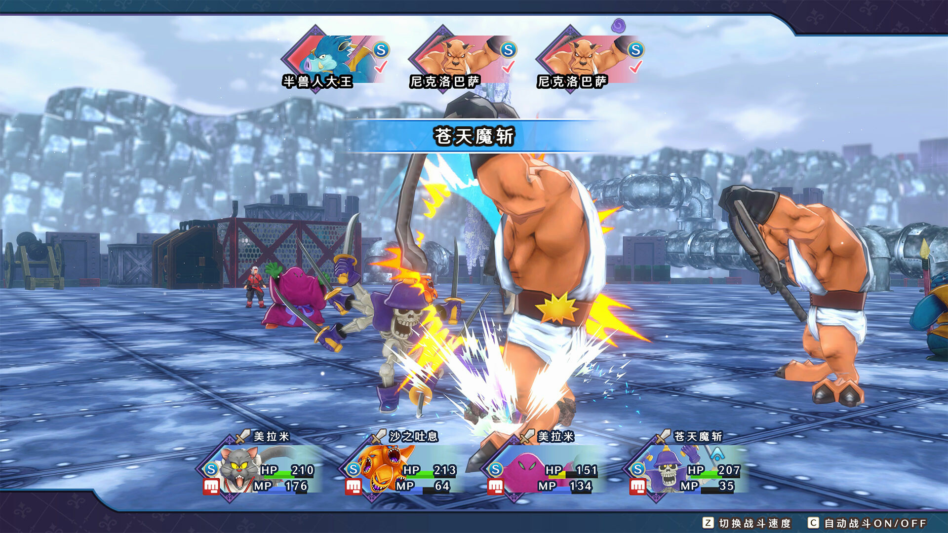 勇者斗恶龙 怪物仙境3 魔族王子与精灵的旅程/DRAGON QUEST MONSTERS: The Dark Prince-星玥资源网