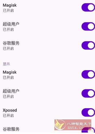 Virtual Master 虚拟大师v3.2.47高级版 Virtual Master 虚拟大师v3.2.47高级版