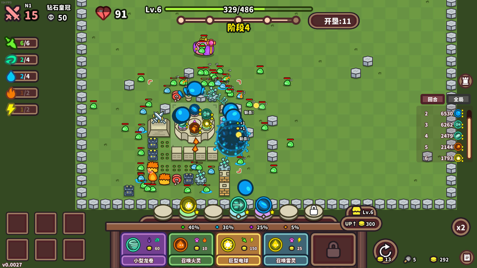 元素与构筑/Elements and build-星玥资源网