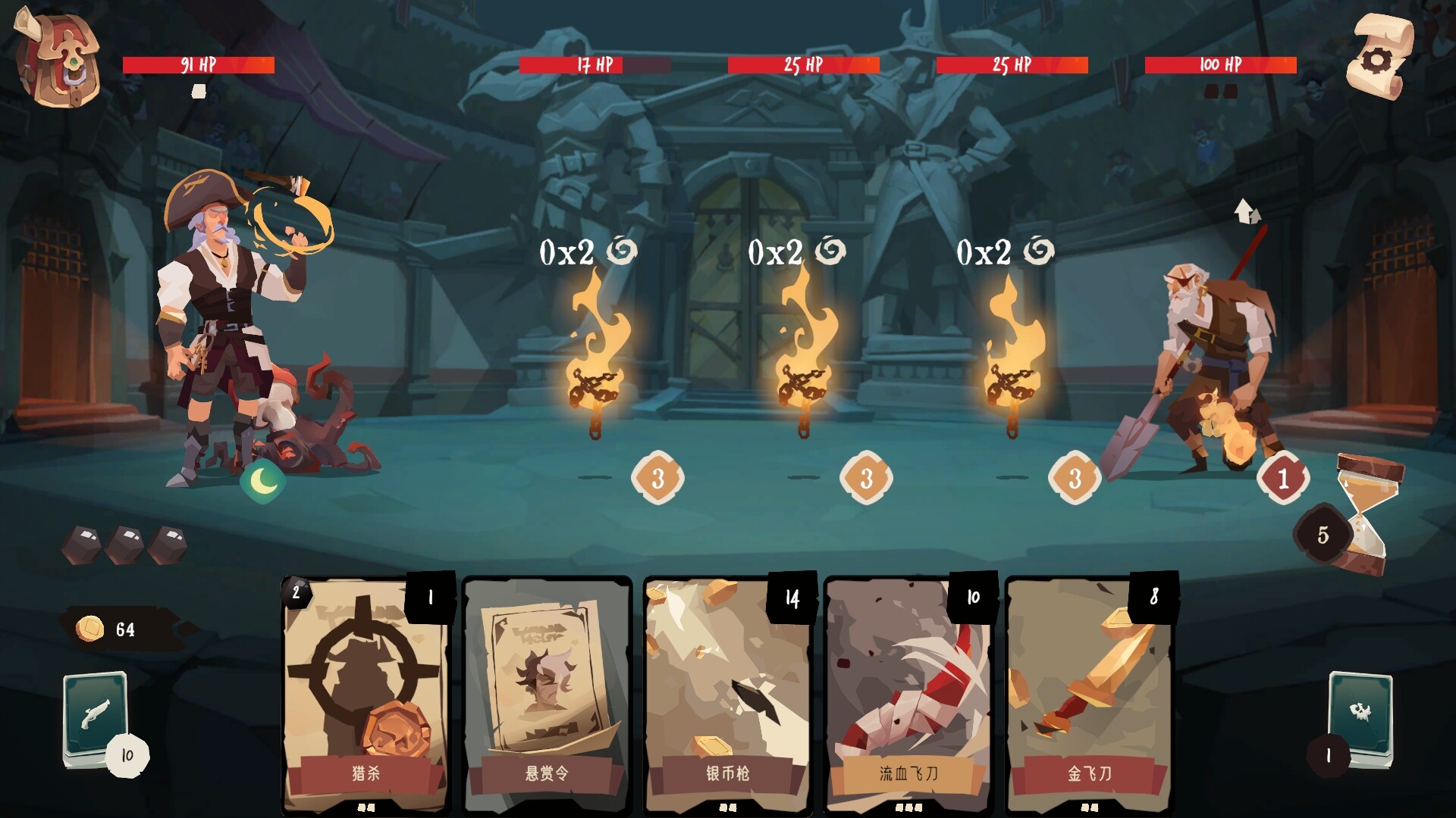 航海奇闻2:传承/Pirates Outlaws 2: Heritage 航海奇闻2:传承/Pirates Outlaws 2: Heritage